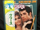 GREASE OST LP Vinyl Olivia Newton John Soundtrack 1978 Japan MWZ8107 W/ Obi NM