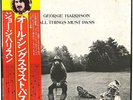 GEORGE HARRISON 