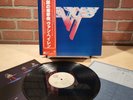 Van Halen  II  1979 Japanese Pressing LP with Obi & Insert