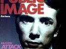 Public Image - Public Image (First Issue) GER LP 1978 + OIS .