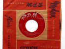 PREACHER STEPHENS Whoopin’ And A Hollerin US 45 BLUES RnB 7” * LISTEN *