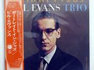BILL EVANS TRIO PORTRAIT IN JAZZ RIVERSIDE SMJ6144 JAPAN OBI VINYL LP
