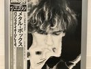 PUBLIC IMAGE LTD / METAL BOX JAPAN ISSUE DOUBLE LP W/ OBI, INSERT, POSTER