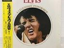 ELVIS PRESLEY / A LEGENDARY PERFORMER VOL.1 JAPAN ISSUE LP W/ OBI,BOOKLET,INSERT