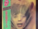 ROLLING STONES Goats Head Soup ESS-63002 LP Japan OG 1973 Vinyl Inserts EXILE