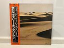 Cecil McBee Sextet / Music From The Source / Vinyl LP (28MJ 3022) w/OBI