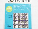 BEATLES - ALL MY LOVING - 4 TRACK E.P. - ODEON 1965 - JAPAN - 33RPM  7