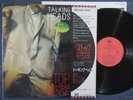 TALKING HEADS Stop Making Sense / Japan LP 1984 TOSHIBA EMI EMS-91096