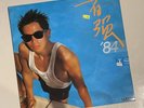 Danny Chan - 百強 '84 • LP 1984 Vinyl • 2292 51320 1