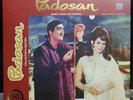 Padosan LP Record R D Burman Bollywood Hindi Rare Red Colored Vinyl Indian Mint