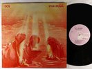 Cos - Viva Boma LP - Best Seller Belgium OG Press VG+