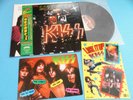 KISS LP Lick It Up 1st Press w/Sticker, Shitajiki (Desk Pad) Japan 28S-181 OBI
