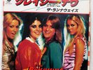 RUNAWAYS MAMA WEER ALL CRAZEE NOW OVERSEAS MA174V JAPAN VINYL 7