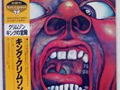 KING CRIMSON IN THE COURT OF CRIMSON KING AN OBSERVATION 25MM0261 JAPAN OBI LP