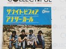 BEATLES - THE NIGHT BEFORE - ODEON 1965 - MADE IN JAPAN - PS - 45rpm 7