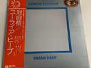 URIAH HEEP Look at Yourself °°NM°°Japan