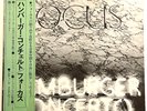 Focus - Hamburger Concerto - JAPAN VINYL - Insert OBI - MP-2385