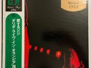 Dalida - Récital 1974 - RARE PROMO  Vinyl Japan with OBI Insert - GP-327