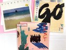 3x HIROSHIMA LP Lot: Another Place-1985/Go-1987/East-1989 JazzFusion MINT  a5982