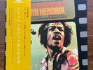 Jimi Hendrix Experience Soundtrack Japan Rare Gatefold LP & OBI Strip NM MP2157