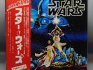 Vintage 1978 Japanese STAR WARS Soundtrack OST Record LP Synthesizer Remix RARE