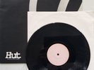 Verve Gravity Grave 1992 RARE 10