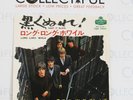 ROLLING STONES - PAINT IT BLACK - 1966 LONDON *BEAUTY* JAPAN - PS - 7