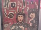 Oblatchy Kra - Rocking Soviet LP CCCP Televizor* Rare