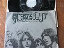 ZR20 PINK FLOYD Julia Dream 7ps Japan