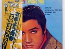 ELVIS PRESLEY LOVING YOU RCA RVP6207 JAPAN OBI VINYL LP