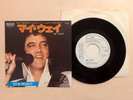 Elvis Presley My Way / America The Beautiful 1978 *Rare Promo* Japan 7