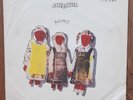 THE CURE PRIMARY RARE 1981 AUSTRALIAN 7 RECORDS LABEL SINGLE