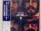 CREEDENCE CLEARWATER REVIVAL BAYOU COUNTRY FANTASY LFP80581 JAPAN OBI VINYL LP