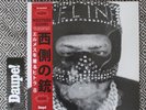 Westside Gunn - Hitler Wears Hermes 8 : Side B, HWH8 - Daupe OBI Vinyl 18/20