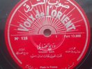 Wadih El Safi - Lebanese legend Arabic 78 rpm HEAR