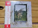 Led Zeppelin IV Vinyl Japan, obi, insert NM