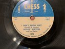 BLUES  78 RPM Muddy Waters On Chess I Don’t Know Why / I’m Ready 1579 E-