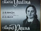 MARIA YUDINA piano BACH Well Tempered Clavier 4LP Box Melodiya EXTRA RARE