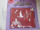 Deep Purple 