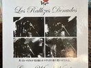 Les rallizes Denudes Great White Wonder 5LP Box set