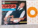 Bruce Springsteen  - Badlands/Streets Of Fire -  Japanese Picture Sleeve PS 7