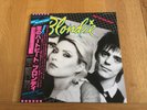 Blondie-Eat to the beat.lp japanese