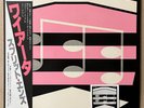 Split Enz Waiata Japan Vinyl LP Obi Promo Press with Promo Photo AMP-28033