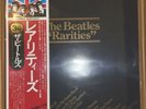 The Beatles - Rarities  W/Obi
