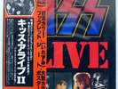 KISS ALIVE II CASABLANCA VIP9529 JAPAN OBI VINYL 2LP