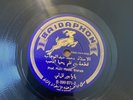 Baidaphon 78 Moh Abdel Wahab Arabic Record
