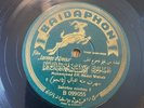 Baidaphon 78 Moh Abdel Wahab Arabic Record