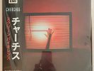 Chvrches - Screen Violence - Red 12