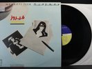 Fairouz Maarifti Feek 33 tour Relax-in LP-REL 14 1987 jazz soul funk libanais