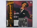 Frank Sinatra Swing Easy  & Songs For   Capitol ECP-88025 Red Wax VINYL LP OBI